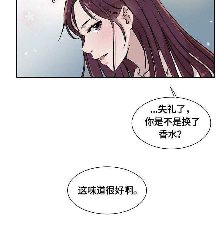 《溢或缺》漫画最新章节第1话 1_加班免费下拉式在线观看章节第【12】张图片