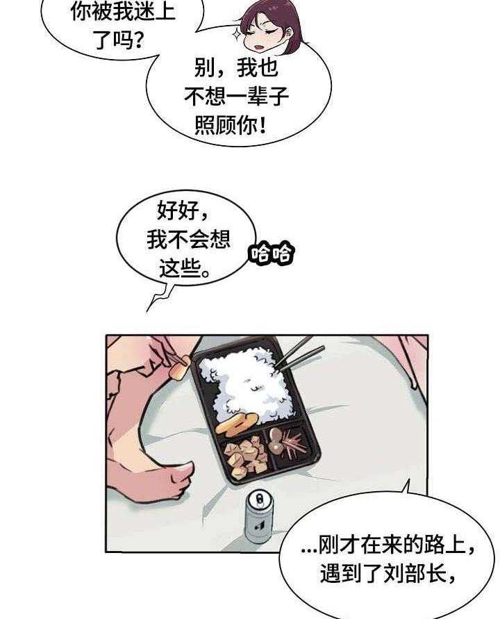 《溢或缺》漫画最新章节第2话 2_目睹免费下拉式在线观看章节第【27】张图片