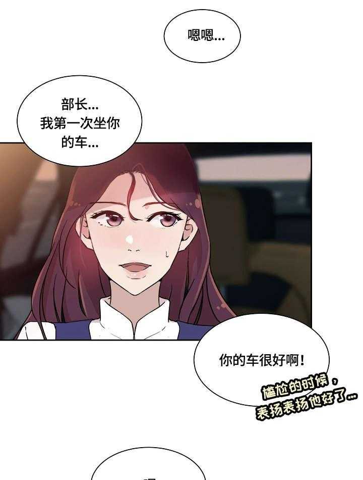 《溢或缺》漫画最新章节第3话 3_回家免费下拉式在线观看章节第【2】张图片