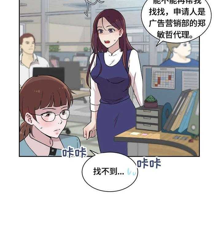 《溢或缺》漫画最新章节第3话 3_回家免费下拉式在线观看章节第【14】张图片