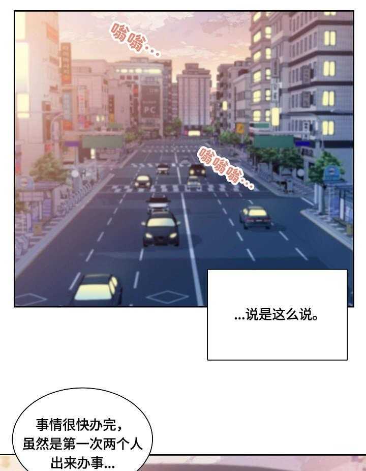 《溢或缺》漫画最新章节第3话 3_回家免费下拉式在线观看章节第【5】张图片