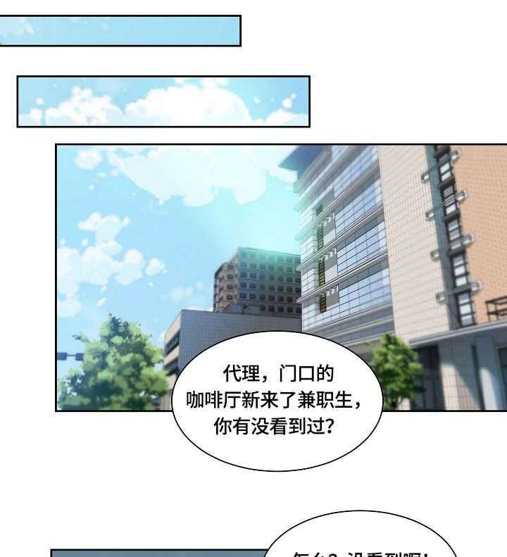 《溢或缺》漫画最新章节第3话 3_回家免费下拉式在线观看章节第【33】张图片