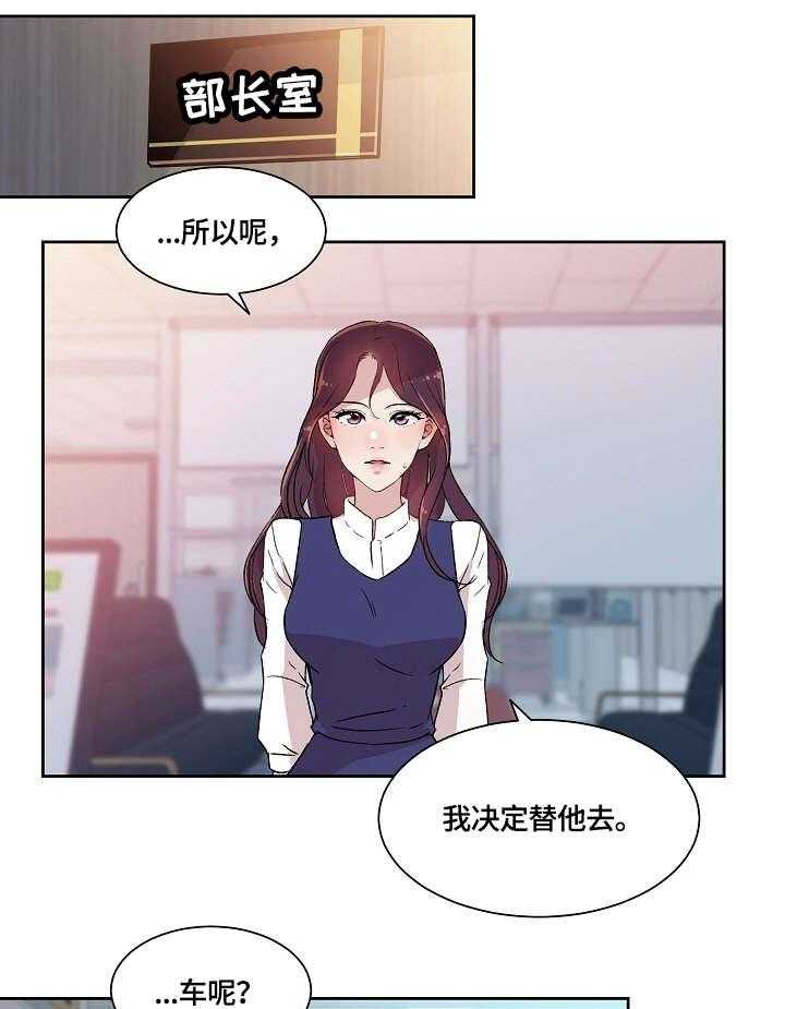 《溢或缺》漫画最新章节第3话 3_回家免费下拉式在线观看章节第【10】张图片