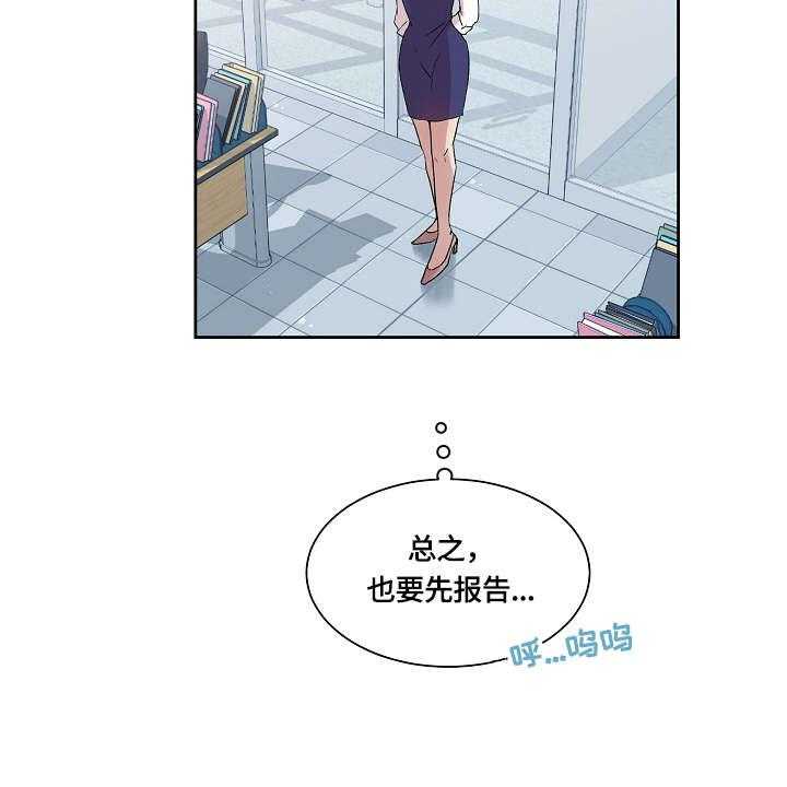 《溢或缺》漫画最新章节第3话 3_回家免费下拉式在线观看章节第【11】张图片