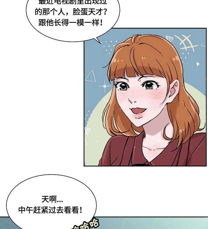 《溢或缺》漫画最新章节第3话 3_回家免费下拉式在线观看章节第【31】张图片