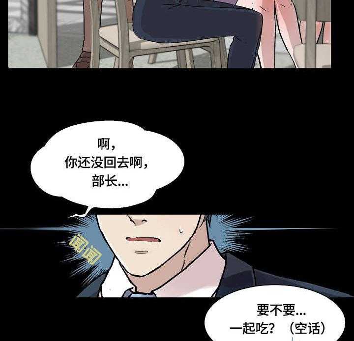 《溢或缺》漫画最新章节第5话 5_在意免费下拉式在线观看章节第【15】张图片