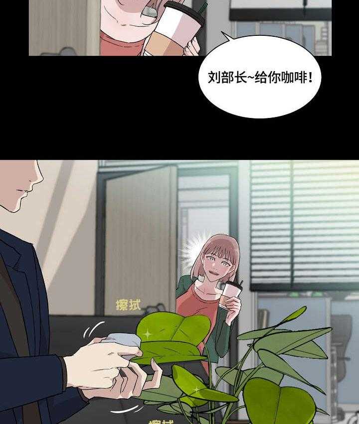 《溢或缺》漫画最新章节第5话 5_在意免费下拉式在线观看章节第【25】张图片