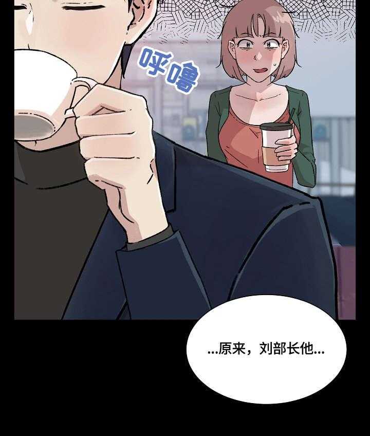 《溢或缺》漫画最新章节第5话 5_在意免费下拉式在线观看章节第【20】张图片