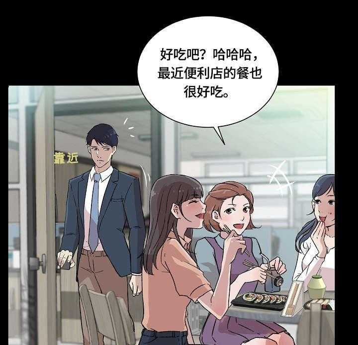 《溢或缺》漫画最新章节第5话 5_在意免费下拉式在线观看章节第【16】张图片