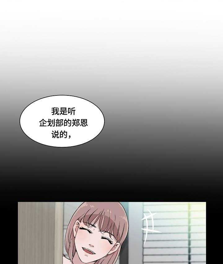 《溢或缺》漫画最新章节第5话 5_在意免费下拉式在线观看章节第【26】张图片