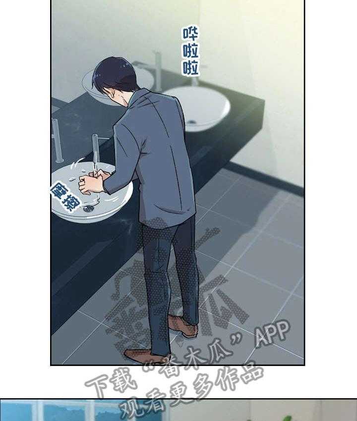 《溢或缺》漫画最新章节第5话 5_在意免费下拉式在线观看章节第【6】张图片