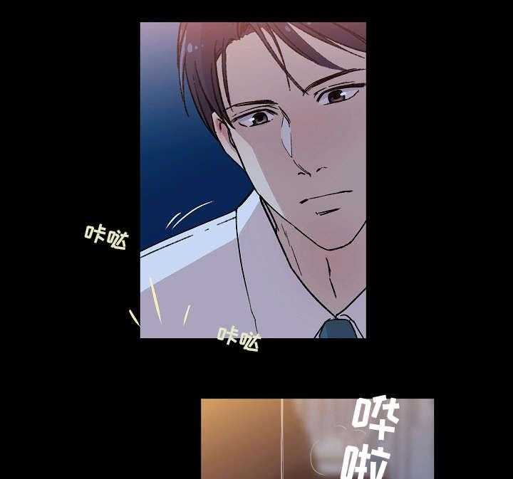 《溢或缺》漫画最新章节第6话 6_又免费下拉式在线观看章节第【27】张图片