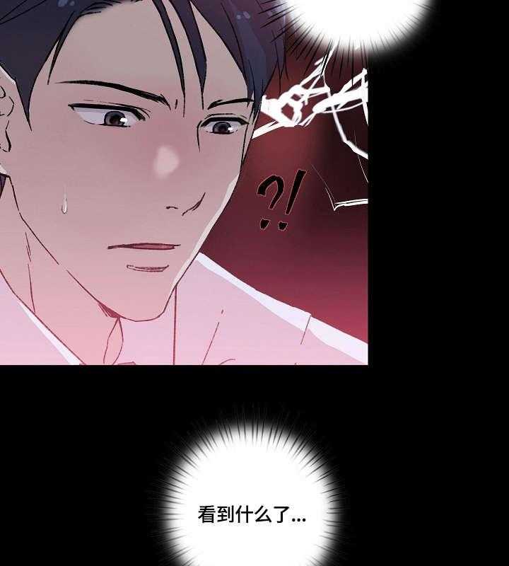 《溢或缺》漫画最新章节第6话 6_又免费下拉式在线观看章节第【19】张图片