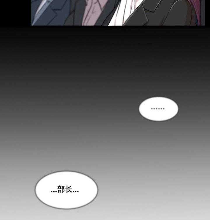 《溢或缺》漫画最新章节第7话 7_怎么了免费下拉式在线观看章节第【22】张图片