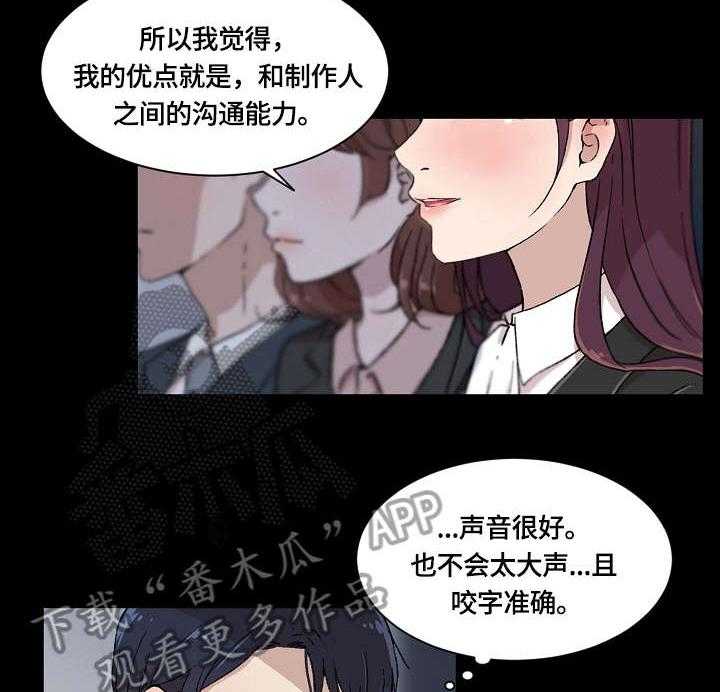 《溢或缺》漫画最新章节第7话 7_怎么了免费下拉式在线观看章节第【25】张图片