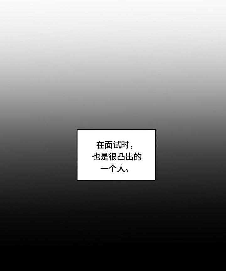 《溢或缺》漫画最新章节第7话 7_怎么了免费下拉式在线观看章节第【27】张图片