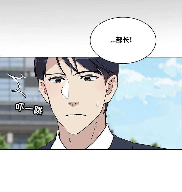 《溢或缺》漫画最新章节第7话 7_怎么了免费下拉式在线观看章节第【21】张图片