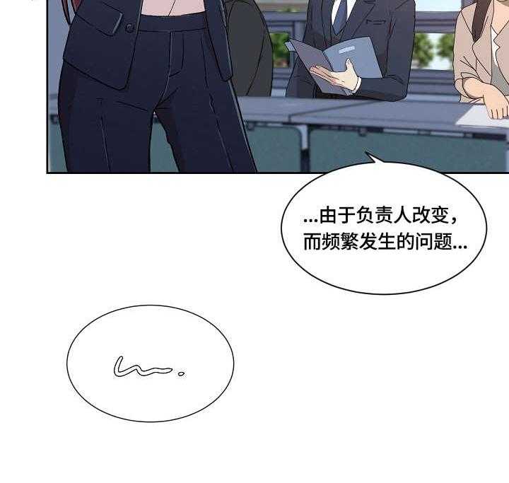 《溢或缺》漫画最新章节第7话 7_怎么了免费下拉式在线观看章节第【30】张图片