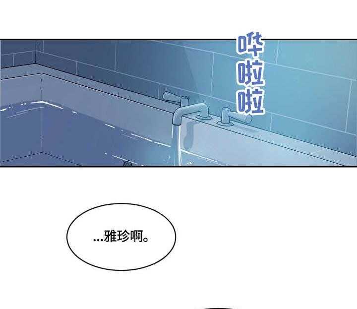 《溢或缺》漫画最新章节第8话 8_明知故问免费下拉式在线观看章节第【22】张图片