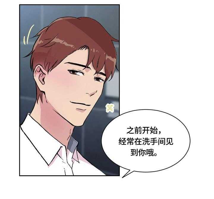 《溢或缺》漫画最新章节第9话 9_醉免费下拉式在线观看章节第【6】张图片