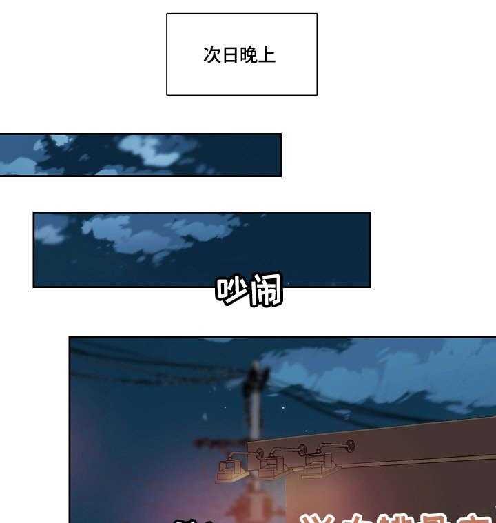 《溢或缺》漫画最新章节第9话 9_醉免费下拉式在线观看章节第【23】张图片