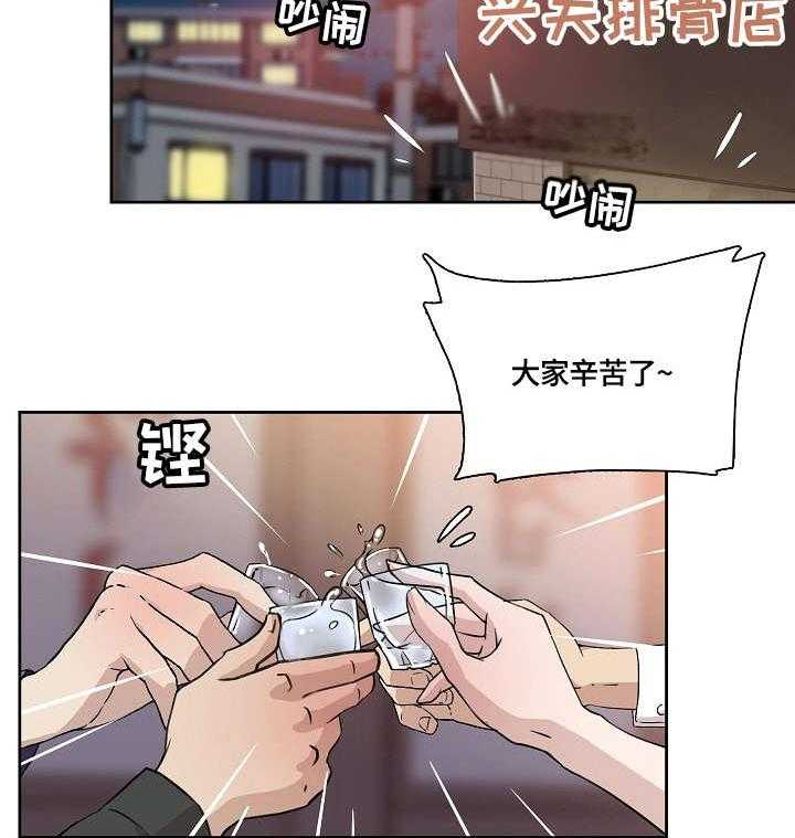 《溢或缺》漫画最新章节第9话 9_醉免费下拉式在线观看章节第【22】张图片