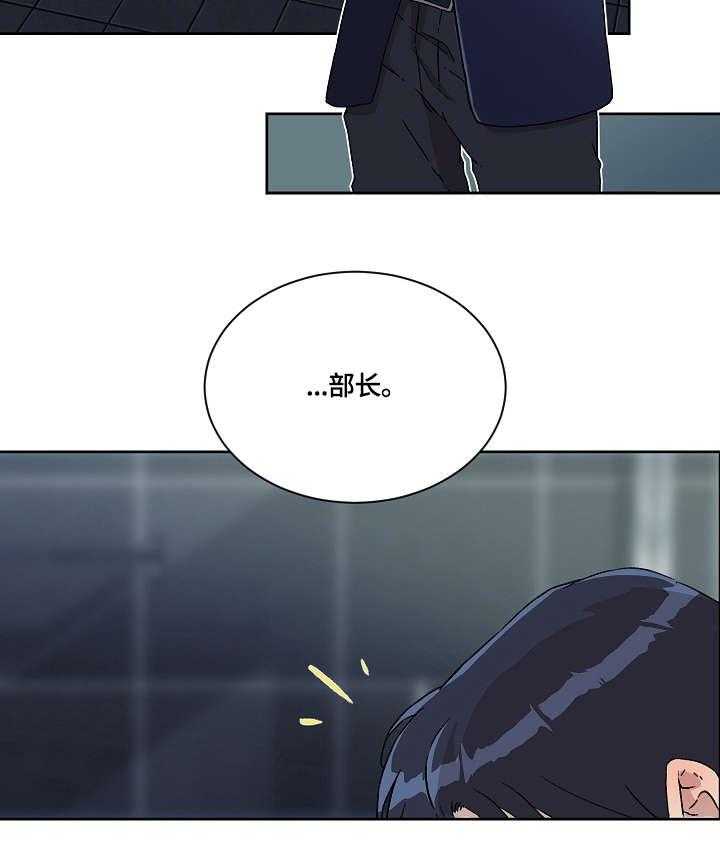 《溢或缺》漫画最新章节第9话 9_醉免费下拉式在线观看章节第【8】张图片