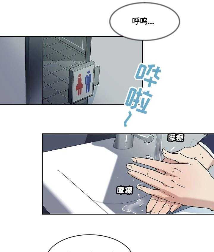 《溢或缺》漫画最新章节第9话 9_醉免费下拉式在线观看章节第【10】张图片