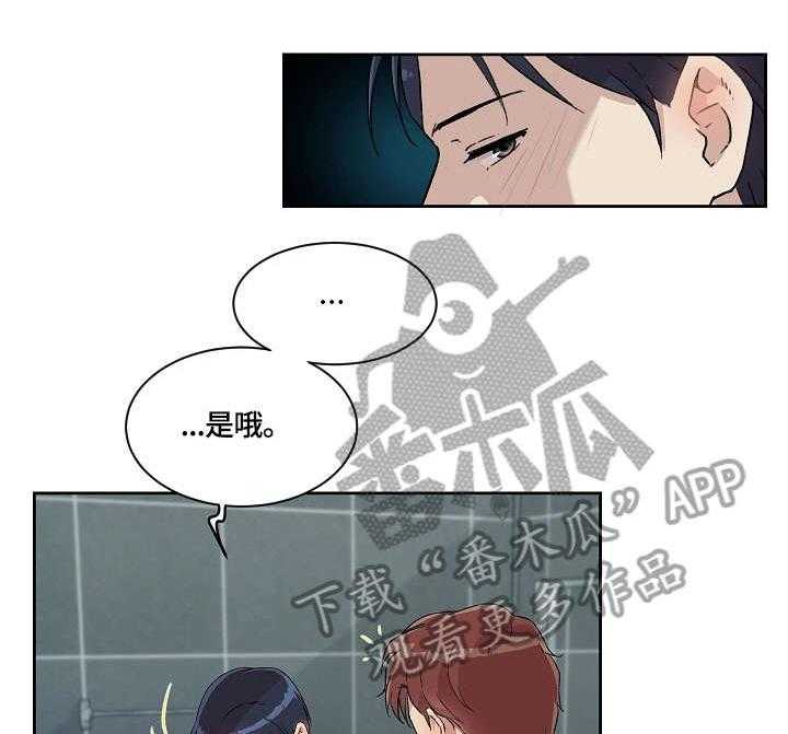 《溢或缺》漫画最新章节第9话 9_醉免费下拉式在线观看章节第【5】张图片