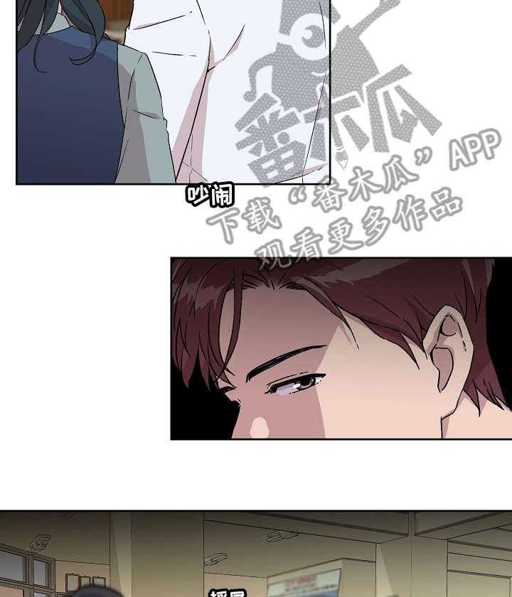 《溢或缺》漫画最新章节第9话 9_醉免费下拉式在线观看章节第【12】张图片