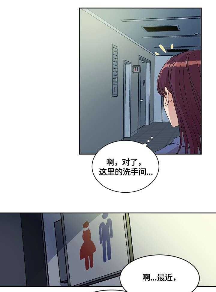 《溢或缺》漫画最新章节第10话 10_想干嘛免费下拉式在线观看章节第【14】张图片