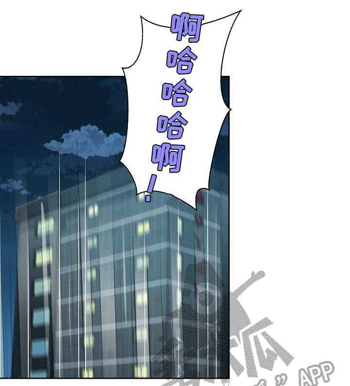 《溢或缺》漫画最新章节第11话 11_其他人免费下拉式在线观看章节第【4】张图片