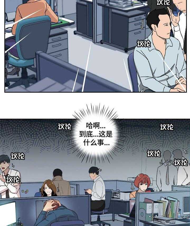 《溢或缺》漫画最新章节第11话 11_其他人免费下拉式在线观看章节第【6】张图片