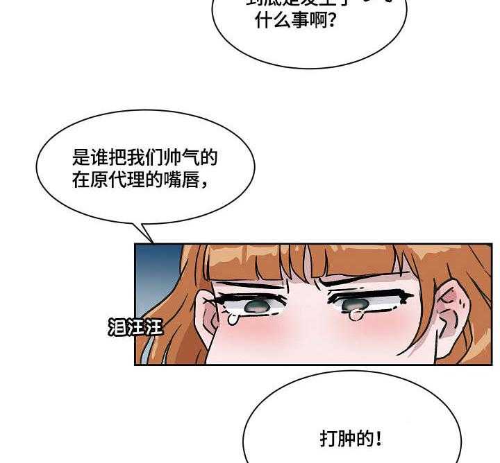 《溢或缺》漫画最新章节第11话 11_其他人免费下拉式在线观看章节第【10】张图片