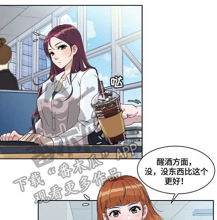 《溢或缺》漫画最新章节第11话 11_其他人免费下拉式在线观看章节第【13】张图片