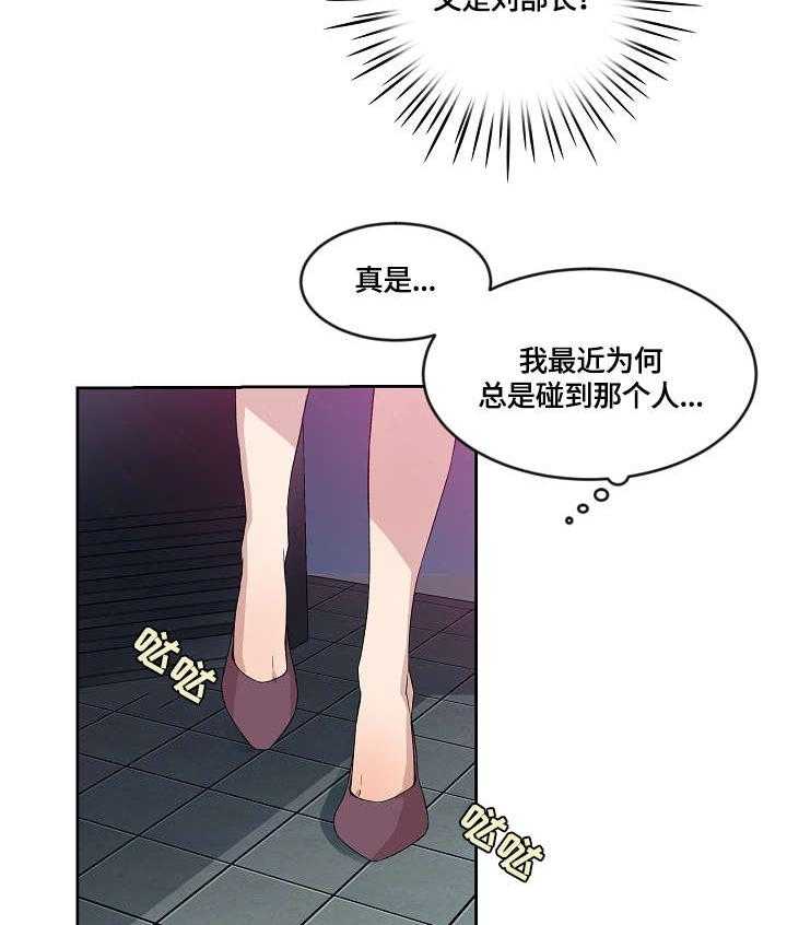 《溢或缺》漫画最新章节第11话 11_其他人免费下拉式在线观看章节第【17】张图片