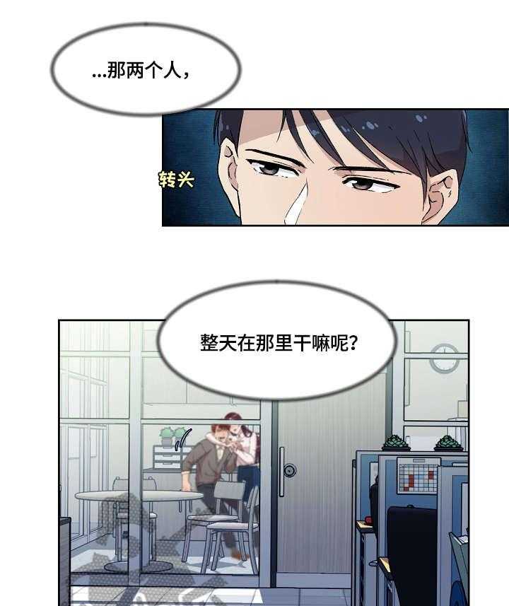 《溢或缺》漫画最新章节第12话 12_伤免费下拉式在线观看章节第【12】张图片