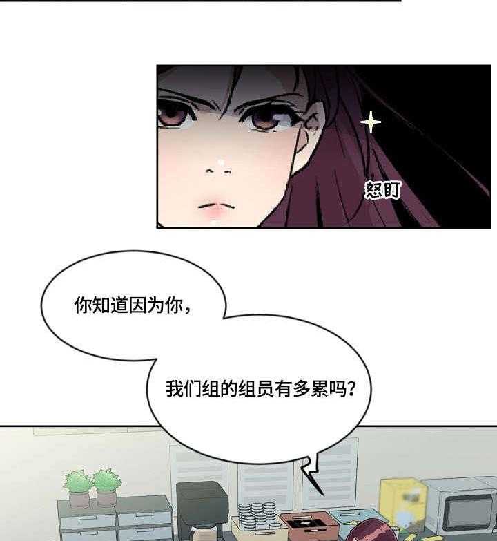 《溢或缺》漫画最新章节第12话 12_伤免费下拉式在线观看章节第【17】张图片