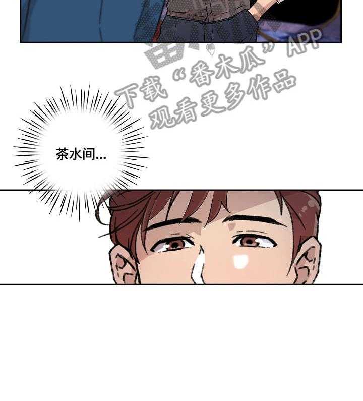 《溢或缺》漫画最新章节第13话 13_暴怒免费下拉式在线观看章节第【10】张图片