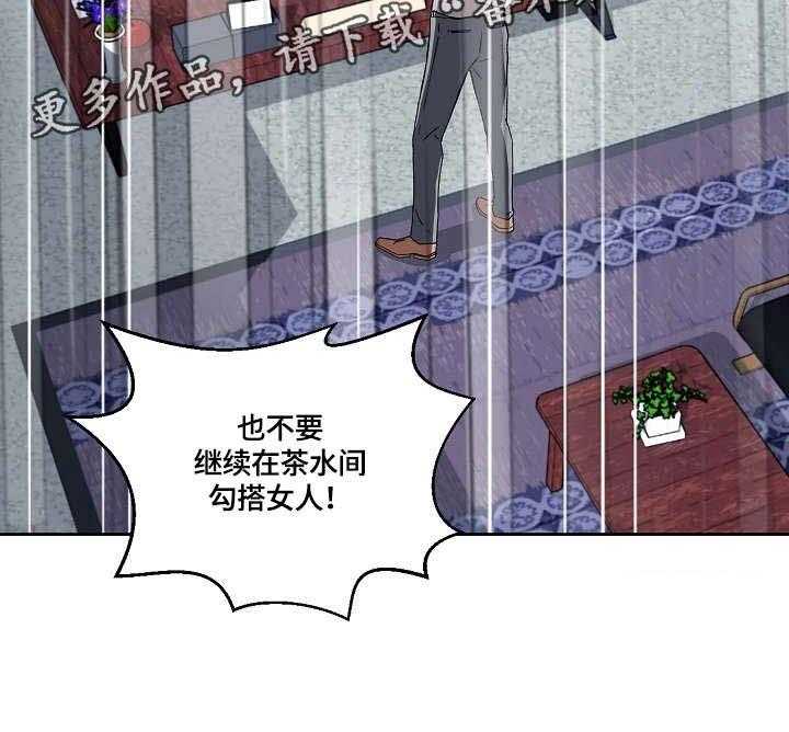 《溢或缺》漫画最新章节第13话 13_暴怒免费下拉式在线观看章节第【13】张图片