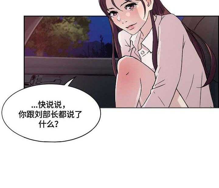 《溢或缺》漫画最新章节第13话 13_暴怒免费下拉式在线观看章节第【8】张图片