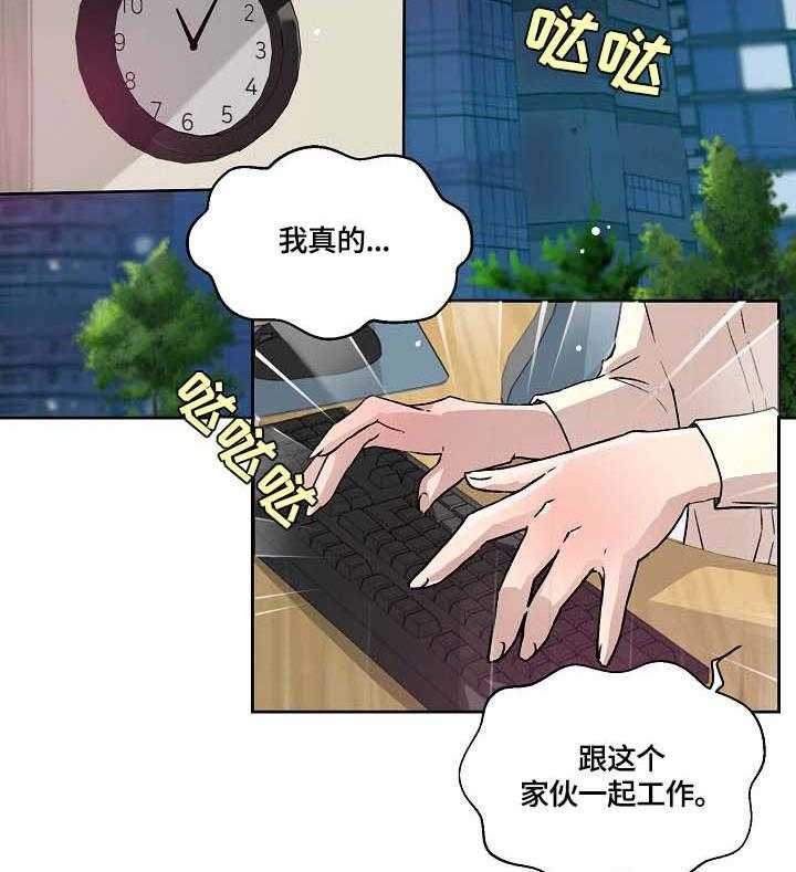 《溢或缺》漫画最新章节第14话 14_缘由免费下拉式在线观看章节第【8】张图片