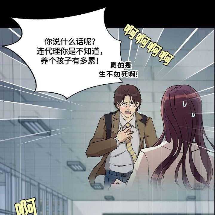 《溢或缺》漫画最新章节第14话 14_缘由免费下拉式在线观看章节第【3】张图片