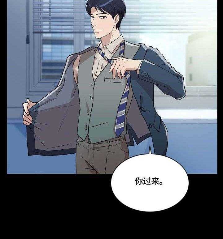 《溢或缺》漫画最新章节第14话 14_缘由免费下拉式在线观看章节第【11】张图片