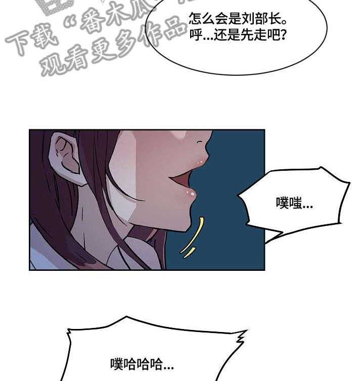 《溢或缺》漫画最新章节第14话 14_缘由免费下拉式在线观看章节第【24】张图片