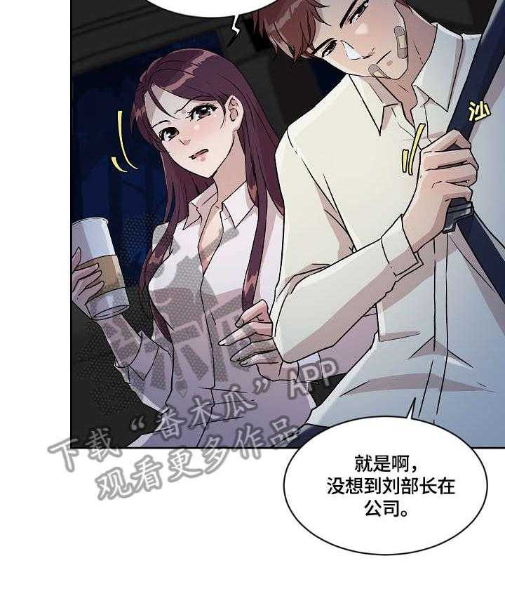 《溢或缺》漫画最新章节第14话 14_缘由免费下拉式在线观看章节第【28】张图片