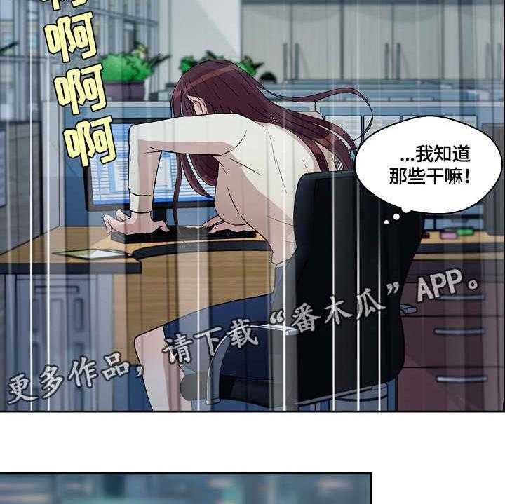 《溢或缺》漫画最新章节第14话 14_缘由免费下拉式在线观看章节第【2】张图片