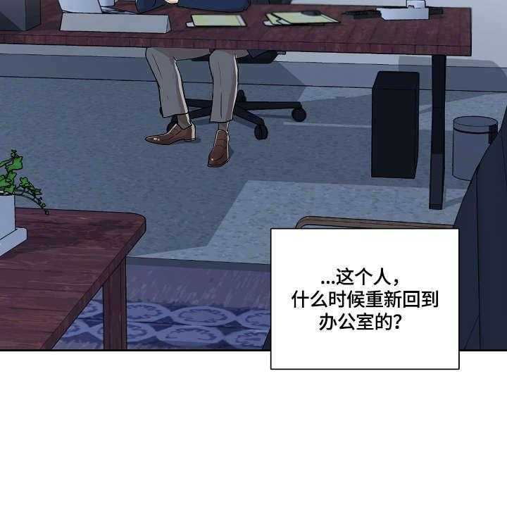 《溢或缺》漫画最新章节第15话 15_噩梦免费下拉式在线观看章节第【25】张图片