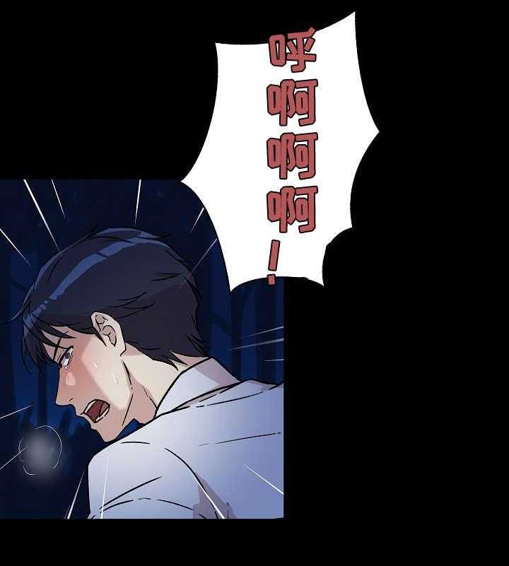 《溢或缺》漫画最新章节第15话 15_噩梦免费下拉式在线观看章节第【16】张图片