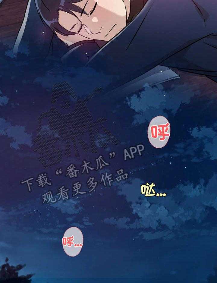 《溢或缺》漫画最新章节第15话 15_噩梦免费下拉式在线观看章节第【20】张图片